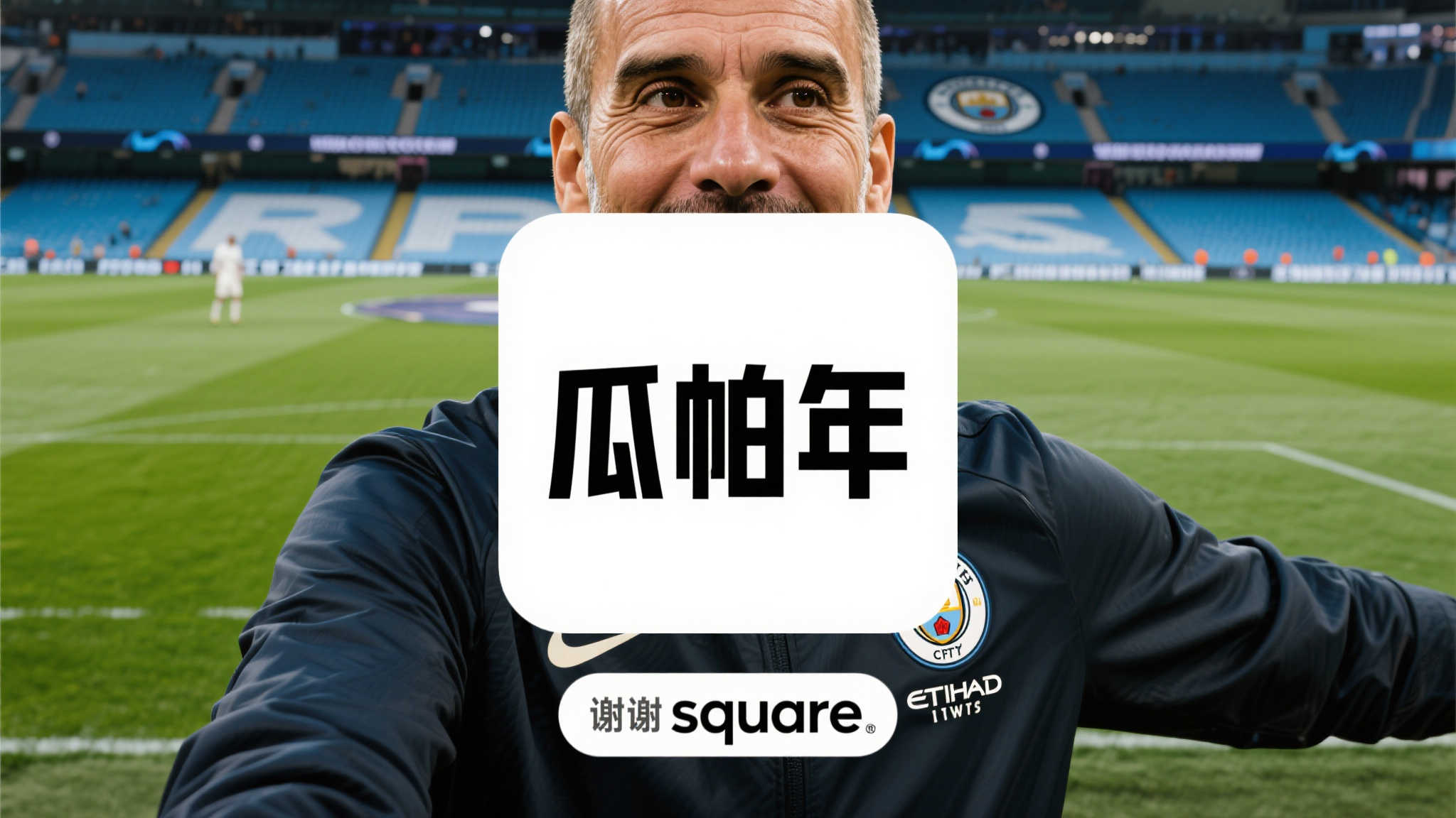 世界杯比分中心