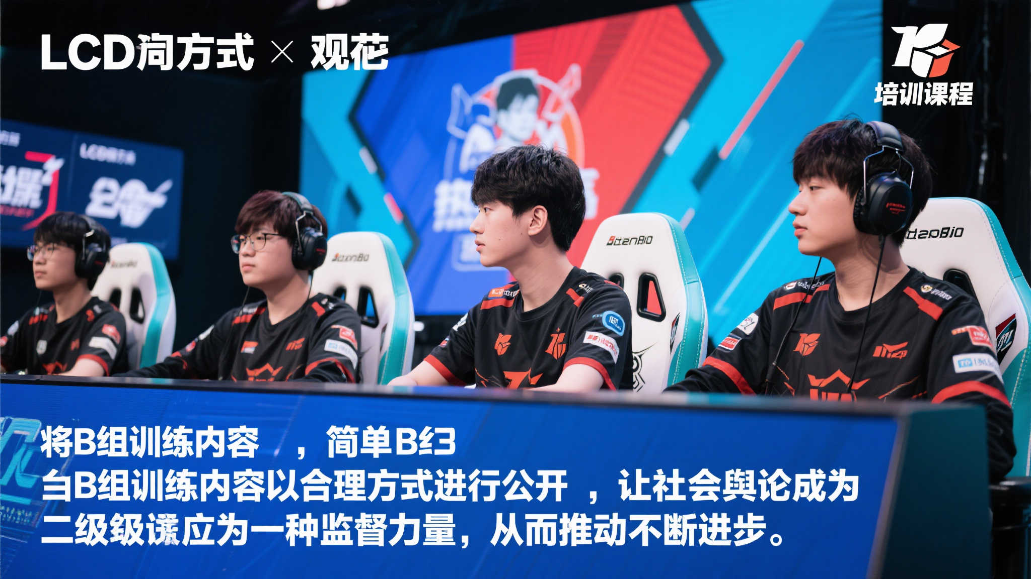 世界杯比分中心