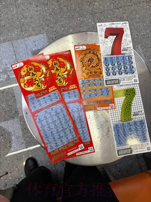 世界杯比分中心