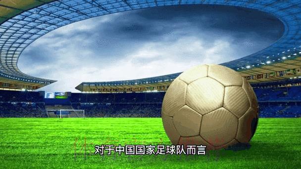 2026年世界杯赛事动态最新速递 2026年世界杯赛事动态最新速递