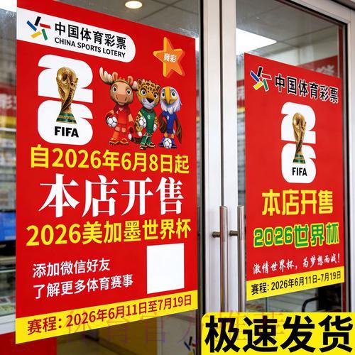 探索世界杯竞猜攻略与实战经验分享 探索世界杯竞猜攻略与实战经验分享