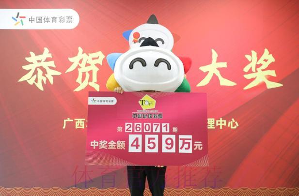 「走进投注站,轻松畅购世界杯彩票!」 「走进投注站,轻松畅购世界杯彩票!」