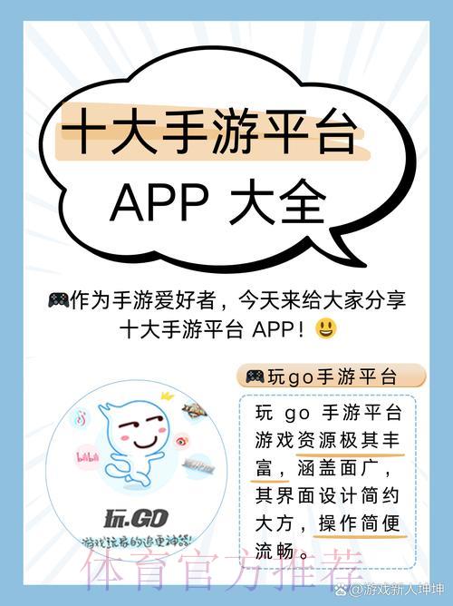 世界杯竞猜平台完整攻略:安全获取官方入口地址的方法 世界杯竞猜平台完整攻略:安全获取官方入口地址的方法