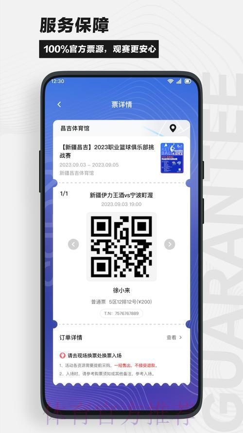 世界杯竞猜软件哪款人气最高?教你如何正确选择 世界杯竞猜软件哪款人气最高?教你如何正确选择