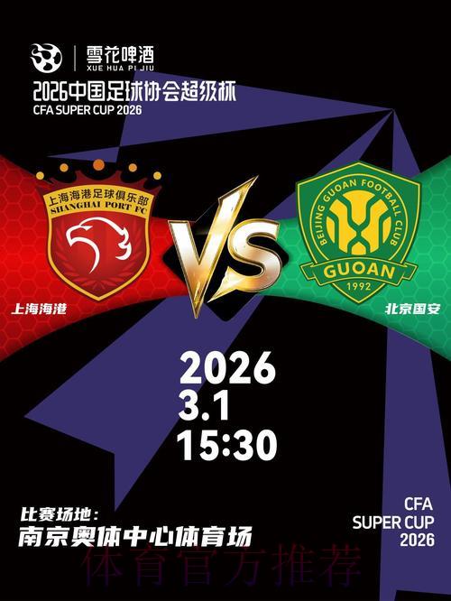 中国体育彩票鼎力助阵2026世界杯全程赛事 中国体育彩票鼎力助阵2026世界杯全程赛事