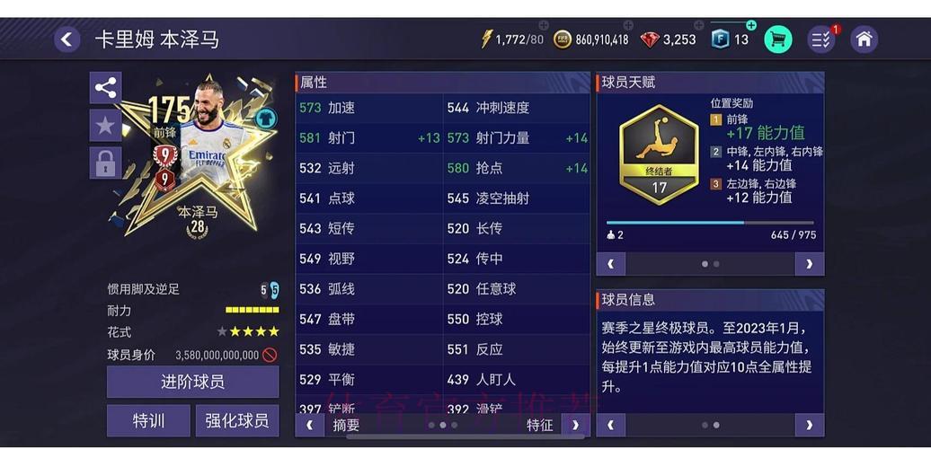 世界杯竞猜指南 C77.tv