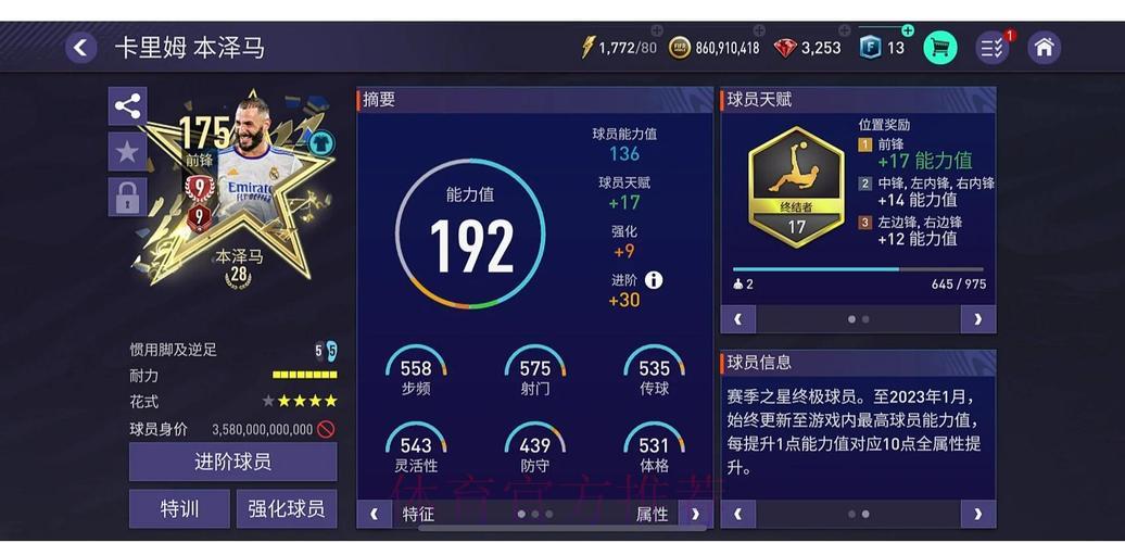 世界杯竞猜指南 C77.tv