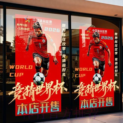 世界杯官方竞猜平台用户评测与信誉调研报告 世界杯官方竞猜平台用户评测与信誉调研报告