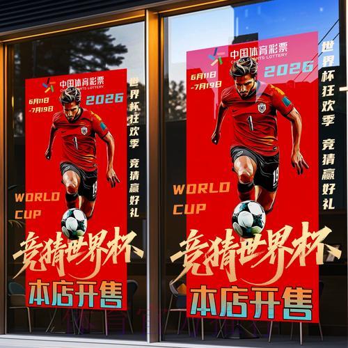 世界杯官方竞猜平台用户评测与信誉调研报告 世界杯官方竞猜平台用户评测与信誉调研报告