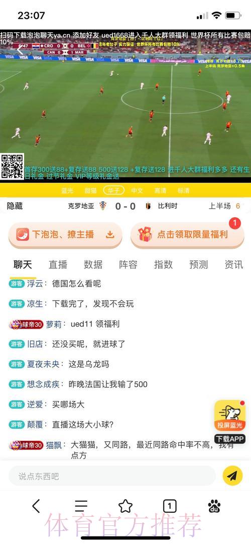 如何挑选最优质的世界杯投注开户综合平台 如何挑选最优质的世界杯投注开户综合平台