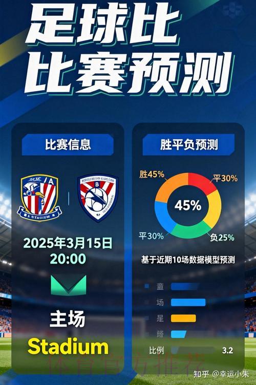 世界杯竞猜平台的合法合规与安全保障分析
