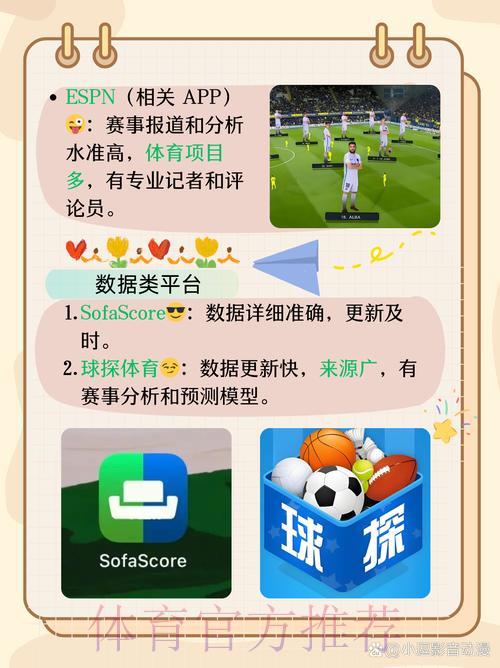 世界杯比分结果中心