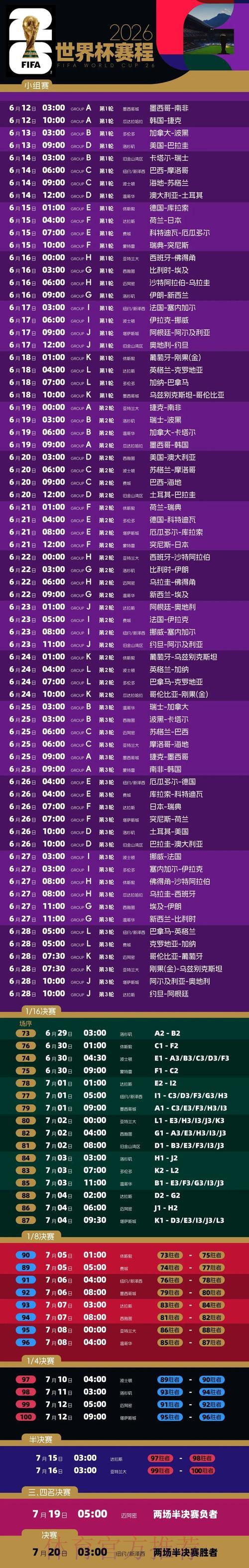 世界杯彩票停售之谜:深度解析原因与多方影响 世界杯彩票停售之谜:深度解析原因与多方影响