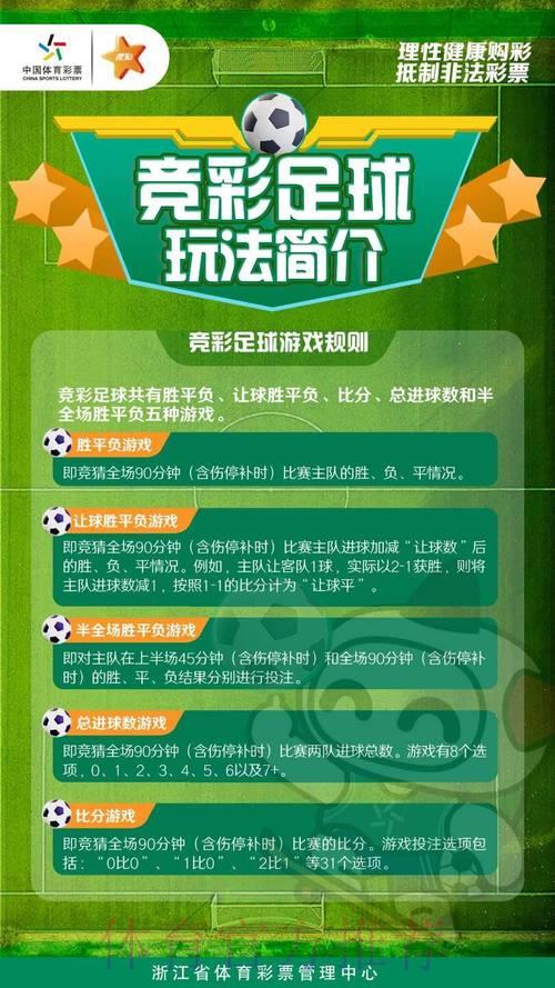 世界杯比分结果中心