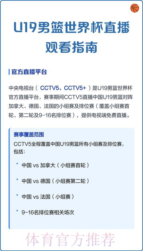 S16世界赛比分结果中心