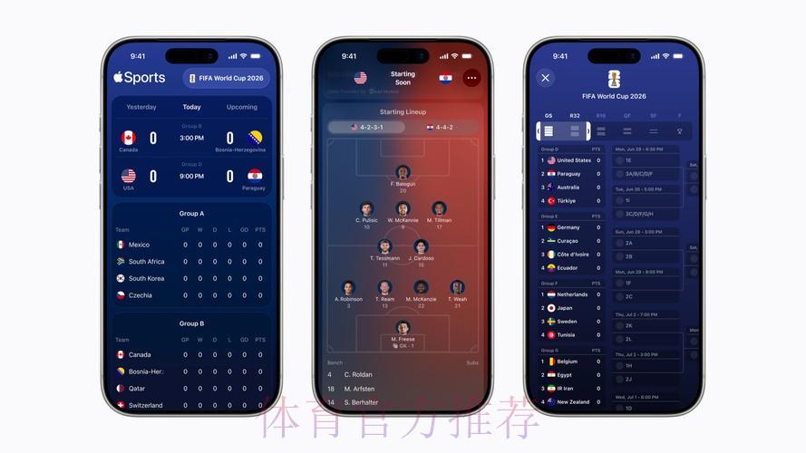 S16世界赛比分结果中心