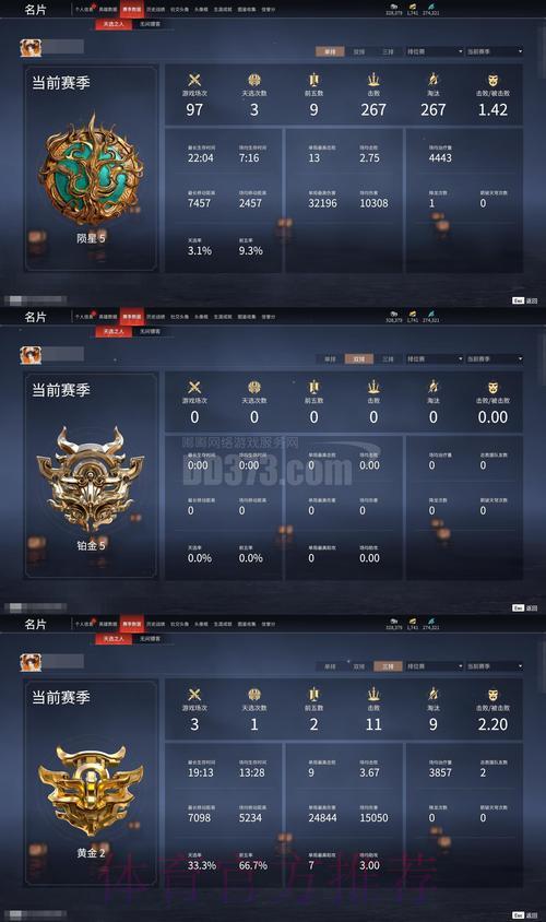 S16世界赛比分结果中心